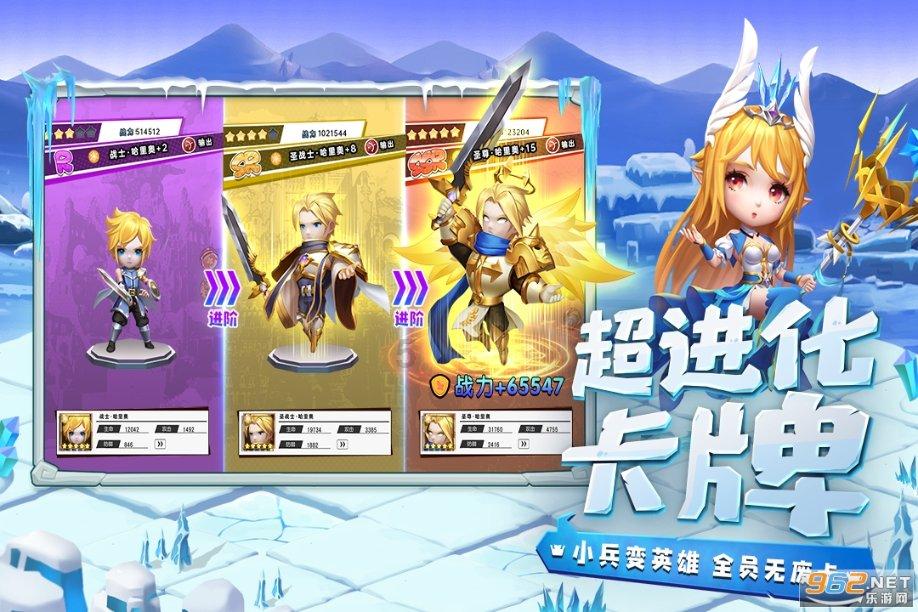 动物拼一拼